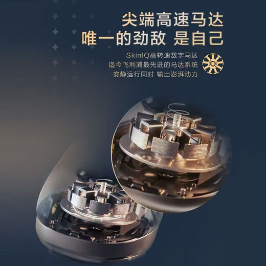 
Philips PHILIPS high-end shaver SP9860/9871/9873//9870/9883/9647/9810 shaver gift SP9870 whole machine imported standard configuration