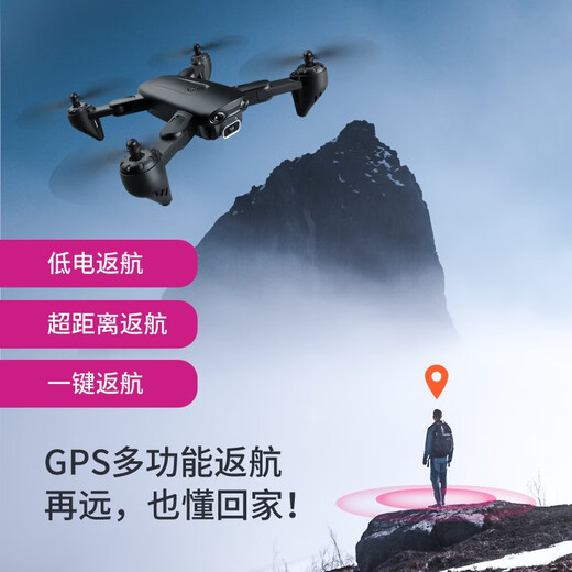 Star Domain Legend Drone Haute définition Photographie aérienne 8K Remote commande Aircraft Élèves de l'école primaire Quadcopter Toys's Children's Gift Level Strong Wind Resistance-Brushless Motor Optical Flow Hover + One Playing Remplacement Standard 1 EXTRIGUTION ÉLECTRIQUE 5000 mètres ACCESSOIRES