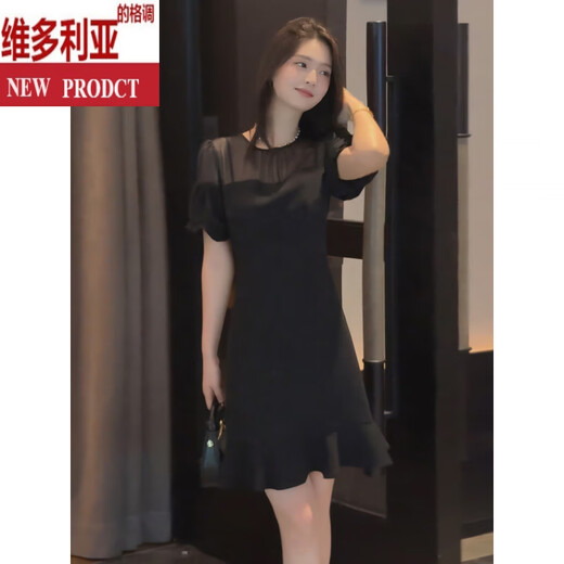 维多利亚的格调法式赫本风黑色网纱拼接连衣裙女夏季2025新款收腰显瘦荷叶边裙子 黑色连衣裙 M (建议101-110斤)