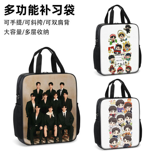 XMSJ种地吧少年十个勤天事务包补习袋女小学生作业手提袋学生拎书袋初中生补课包帆布包儿童美术袋手提 SKU(大容量帆布防水补习袋)QQ17081