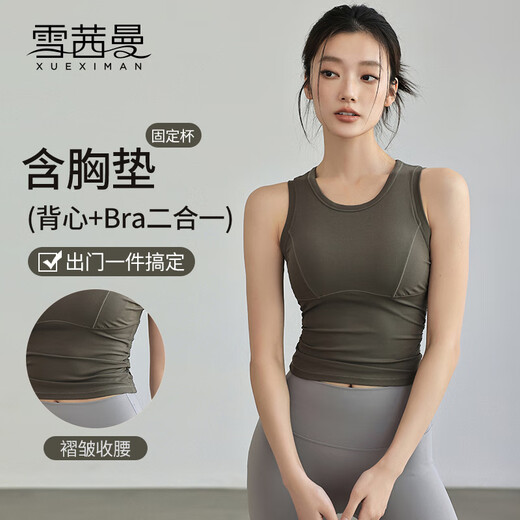 Xue Qianman Yoga Wear Sports Bra Women's Shockproof Gather Sleeveless Vest Autumn and Winter Pilates Outer Tops Fitness Bra