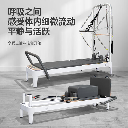 ELINA PILAES core bed official large equipment E89 aluminum alloy flat bed No. 2 small white bed Zen soft yoga bed fitness equipment (dark gray) ELINA small white bed