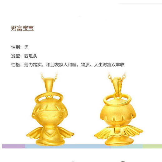Yingtang Old Phoenix 999925 silver gold-plated baby zodiac pendant for men and women, multiple options, gift box packaging, Fortune Baby + K gold chain, Lao Fengxiang quality