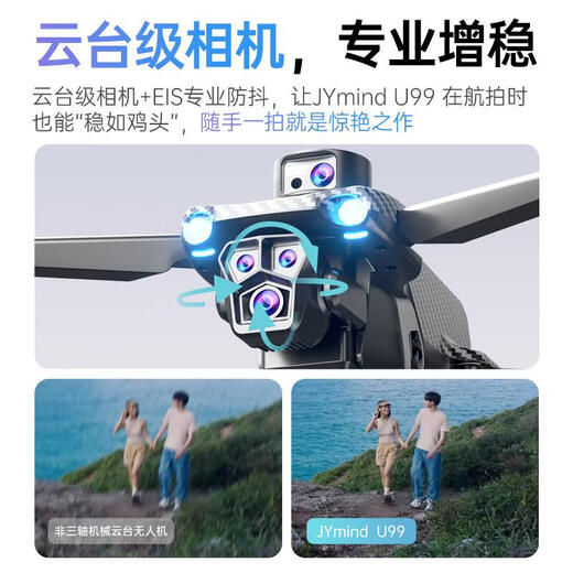 Rsrddy kostenloser Ersatz durch Bildschirm LCD-Fernbedienung HD Professionelle Luftfotografie-Drohne Echtzeit Bilder von adulten bürstenlosen Return Quadcopter Fernbedienungsflugzeug-Flugzeug Kinderspielzeug Geburtstag Fernbedienung 8 Elektrische Einstellung Dual-Kamera-Real-Zeit-Bilder Dual Batterie Pack + Lebensdauerqualität von anfälligen Zubehör