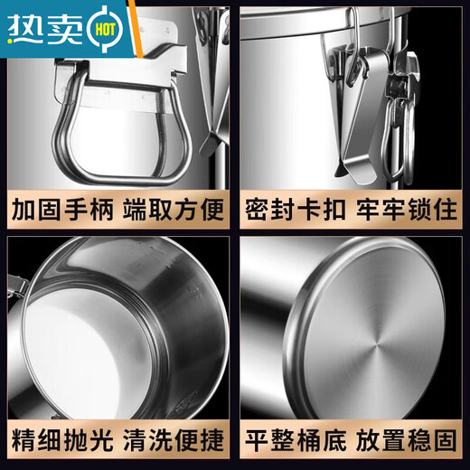 PGY Japan imported quality extra thick sealed bucket 304 stainless steel rice bucket insect-proof and moisture-proof rice tank household rice storage bucket soup 3.0 extra thick 304 steel seal sealed rice bucket 12 liters