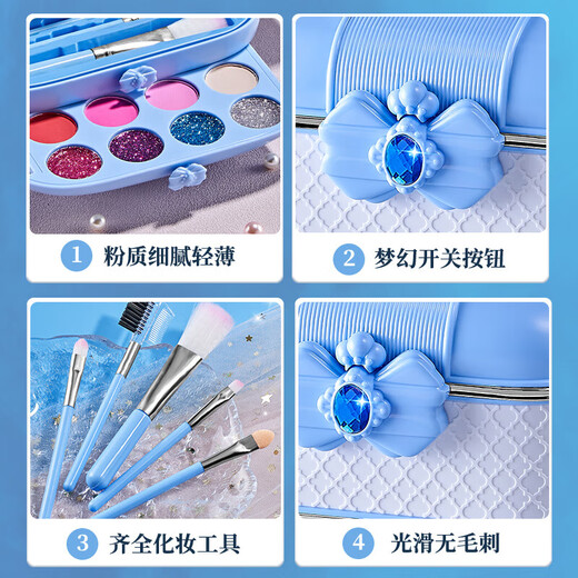 奥智嘉（AoZhiJia）儿童化妆品套装彩妆指甲油眼影套盒女孩玩具粉底六一儿童节礼物 【手提盒】主推-梦幻手提化妆盒