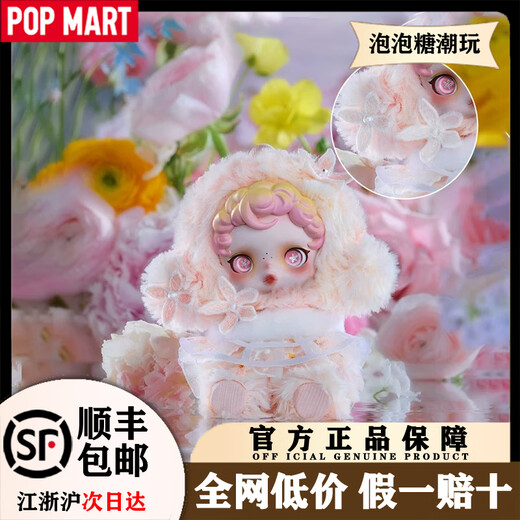 POP MART brand new authentic SKULLPANDA vinyl face plush pendant SP series blind box trendy toy gift hazy fog brand new unboxed