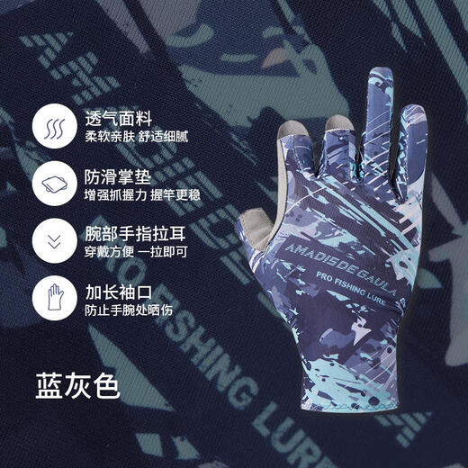 Amadeus Degaola Fishing Gloves Summer Lure Catching Fish Flying Knock Breathable Sunproof Anti-slip Anti-thorn Men's Three Finger CX4530 Blue Gray CX2527 XL