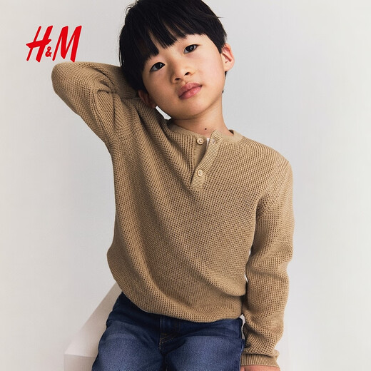 H&M Children's Clothing Boys' Sweater 2025 Autumn New Round Neck Henley Collar Striped Waffle Sweater 1238181 Beige 150 150/76