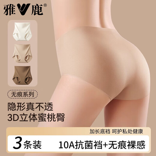 雅鹿粉底液内裤女夏季冰丝无痕高腰收腹隐形瑜伽健身运动不夹臀三角裤 【巧克力棕+柚子黄+粉底肤】 3条 L （建议100-130斤）