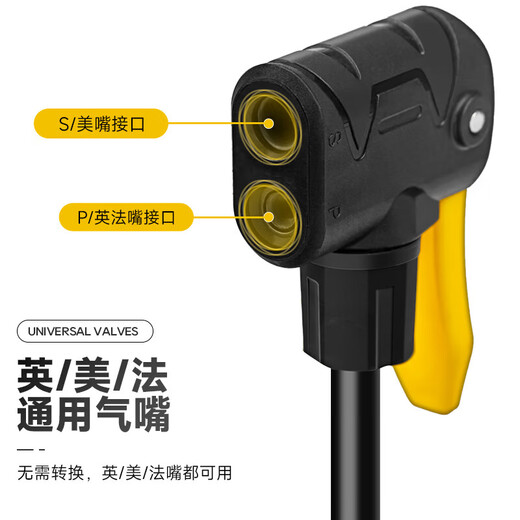 
Cavalry Company SeaFire foot-mounted air pump high-pressure bicycle electric car basket soccer ball portable inflatable pump with air pressure gauge