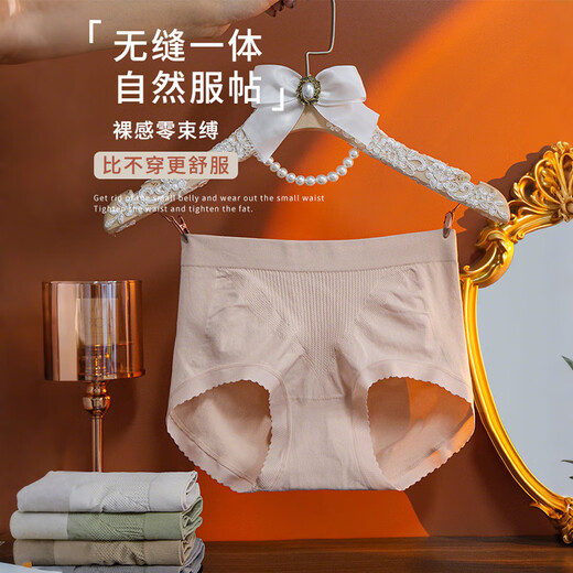 Langsha's first no-wash+polylactic acid underwear women's high waist tummy control butt lift 10A antibacterial crotch 3 pieces