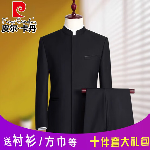 Pierre Cardin high-end Chinese tunic suit men's youth slim-fit Chinese stand-collar suit Chinese wedding dress banquet Chinese style black hidden access top + pants + shirt ten-piece set 175A