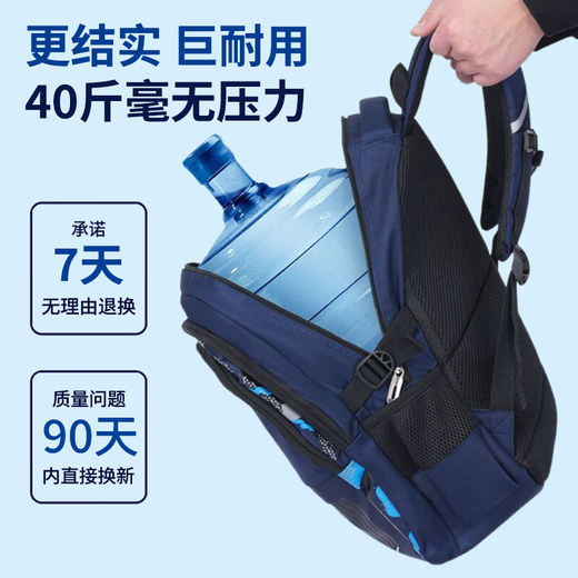 
Huili primary school students' schoolbags for men with large capacity for third to sixth grade middle school students' lightweight spine protection backpacks for junior and senior high school students' backpacks for blue (recommended grades 4-9)