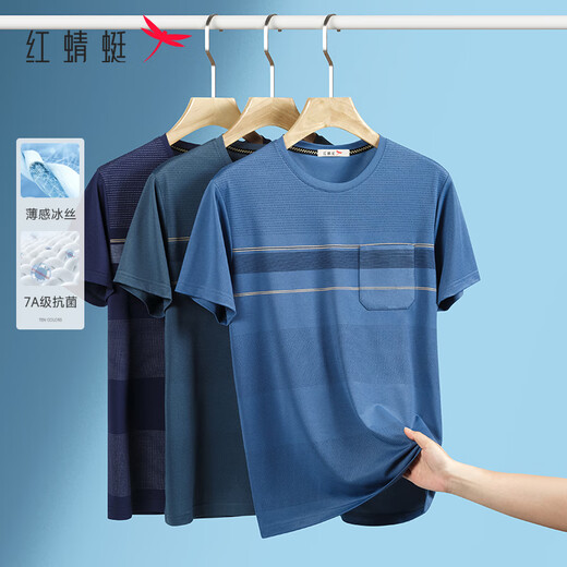 Rote Libelle [7-Level] -Kurzärmel-Eisseide-T-Shirt-T-Shirt-Taschenstil 60-jähriger Daddy Top Sommer 691 Lake Blue M _ Geeignet für 70-120 Jin [Jin ist 0,5 kg]