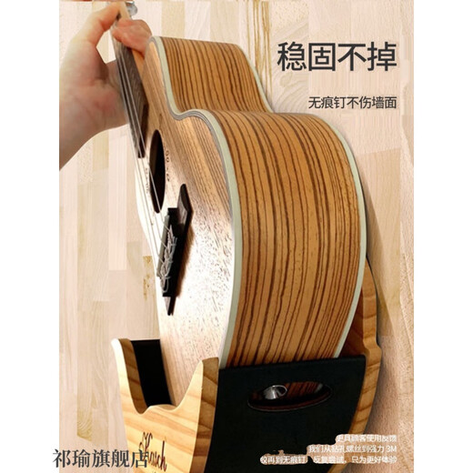 
Jingga electric guitar stand on the wall Guitar stand ukulele stand solid wood without punching wall decoration for oblique stand [collect and purchase to enjoy the fast delivery]