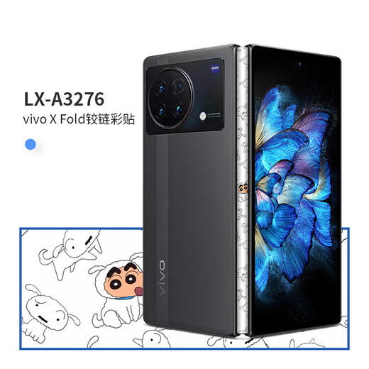 彩媛樱适用vivoxfold3手机铰链膜x fold3pro全包侧边框保护膜xfold2中 A3291两片装磨砂防滑撕下不留 vivoXFold3Pro