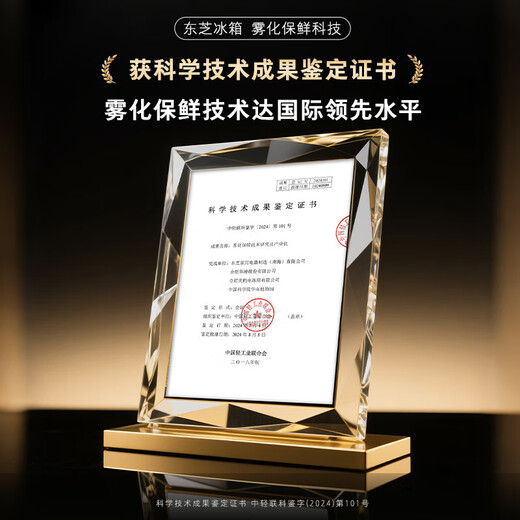 东芝冰箱白珍珠548法式多门四门家用双系统嵌入大容量制冰一级变频家庭冰箱GR-RF548WI-PM165 【白珍珠548】法式双系统 | 自动制冰