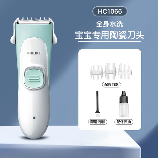 通用婴儿理发器轻音宝宝电推剪家用儿童剃头发电推子理发神器 MVL1098标配
