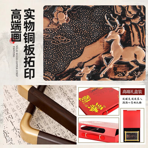 Painting Qingyan copper rubbings high-end office decoration paintings copper engravings living room table photo frame ornaments desktop study gifts