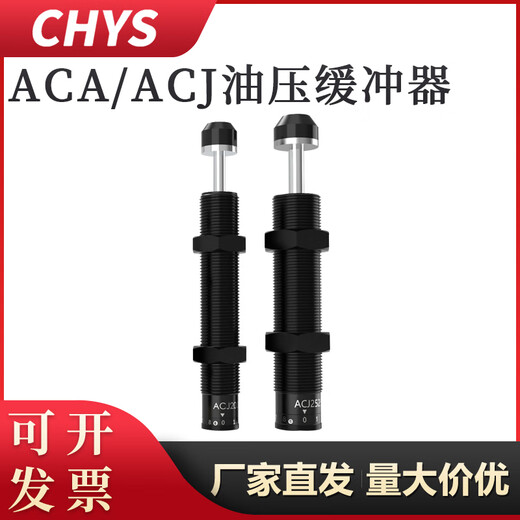 Conectación de Maoyadeke Hidráulico Hidráulico Hidráulico Hidráulico Amortiguador Absorción de choque ajustable ACJ/ACA080610071416 ACA14122