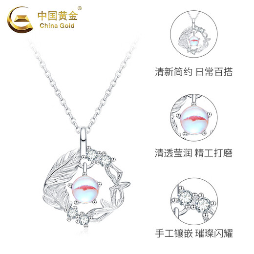 CHINA GOLD Eucalyptus and Bird Sterling Silver Necklace for Girls 2025 New Pendant Light Valentine's Day Birthday Gift for Girlfriend and Wife When/Next Day Delivery Eucalyptus and Bird Necklace Zhongjin Gift Box