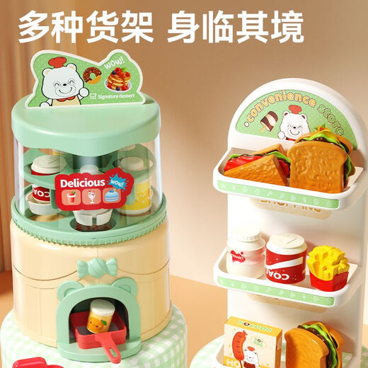 儿童超市便利店收银机玩具小女孩子的仿真过家家宝宝生日礼物 粉标准版54件套含收银机+饮料机
