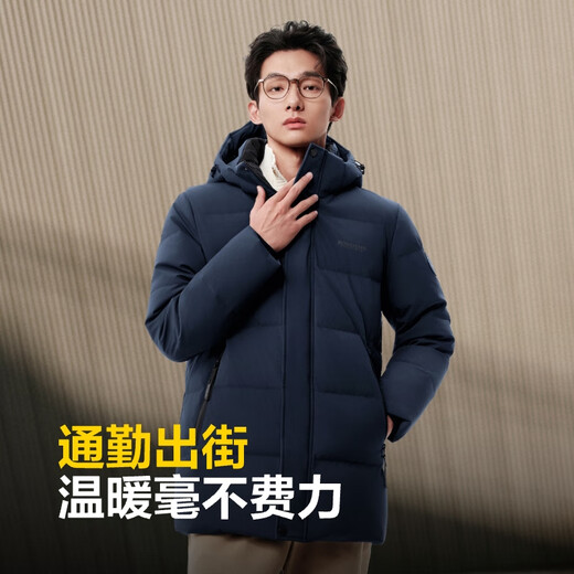 Bosideng Off-Season Down Jacket Men's Men's National Standard 90 Velvet Commuter Détachable Hat à mode Veste polyvalente B250245121XS