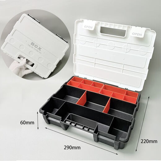 Ye Yu parts box storage multi-compartment storage box two-layer compartment storage box screw multi-functional storage box small storage parts box (all white cover) 2 pieces