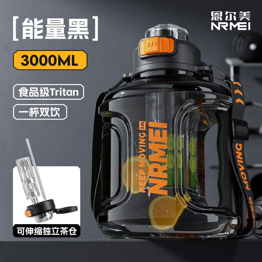 NRMEi tons cup tons bucket sports water cup extra large capacity tea water separation high temperature resistant tritan men's fitness kettle cup