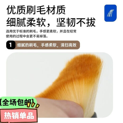 Senmaikang multifunctional keyboard cleaning small brush mechanical keyboard brush dust cleaning brush soft brush dust removal cleaner 1 piece keyboard cleaning soft brush large size comes with a transparent protective case