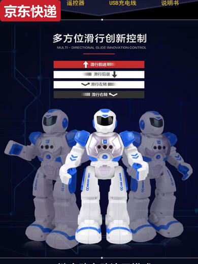 Qilicai Children's Early Education War Robot Intelligent Remote Contramm Programming Voice Parent-Child Dance Early Education Companion Robot Blue-Intelligent War Programming Education Education Robot