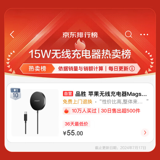 Pinsheng Apple drahtloses Ladegerät Magsafe Magnetisch schnell laden iPhone17 Promax -Ladekissen geeignet für Apple 16/15/14 Huawei Xiaomi Samsung Mobile Ladedock geeignet