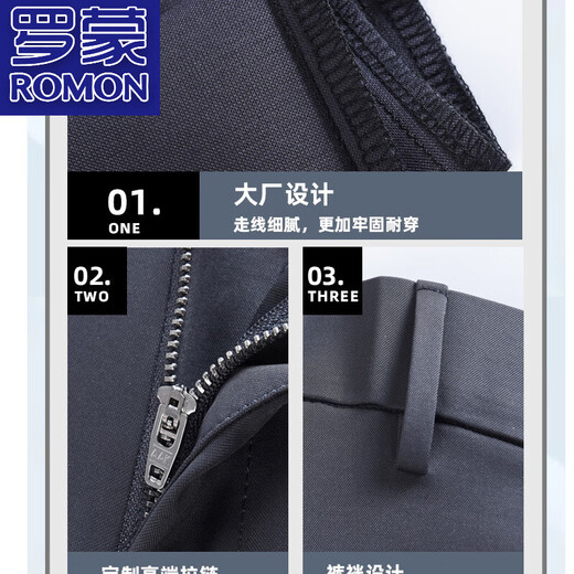 罗蒙（ROMON）精品桑蚕丝西裤男高腰宽松中老年人爸爸装西装裤长裤子男 9856蓝色【夏季】 薄款 30 腰围【二尺三】