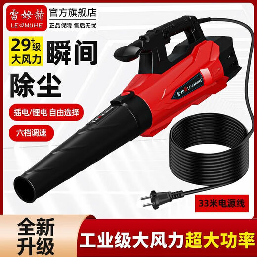 大风力鼓风机强力吹风机吹灰尘大功率工业用工地除尘暴力吹雪落叶 3890 六档调速/大风量-三米电源