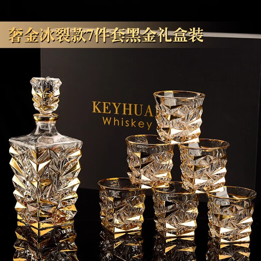 FANKAQI gold-painted whiskey glass set gift box, beer glass, gold-painted Nick style gift box set, 7-piece set