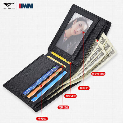 Seven Wolf genuine leather men's wallet 2025 new leather chuck-layer cowhide men's ticket clip birthday gift for boyfriend and father. Model 4: Top layer cowhide official gift box