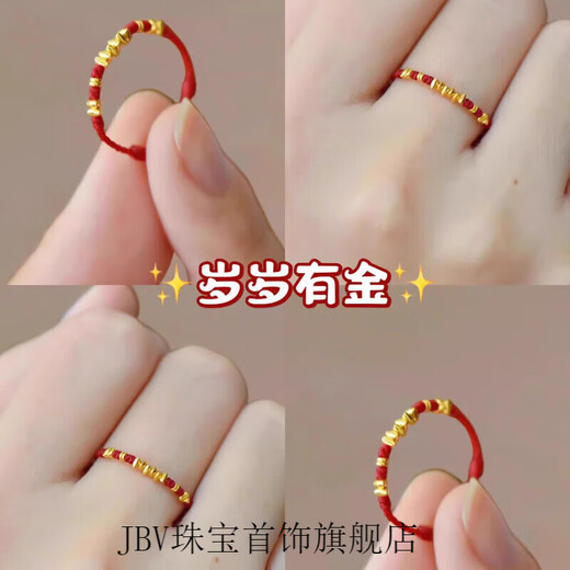 JBV Old Phoenix genuine gold color red rope ring women's hand-woven transfer bead ring
