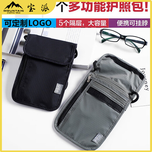 
Raft core close-fitting neck passport bag travel abroad air ticket large mobile phone bag crossbody bag waterproof certificate bag custom printed logo upgrade 7 compartment/anti-theft black