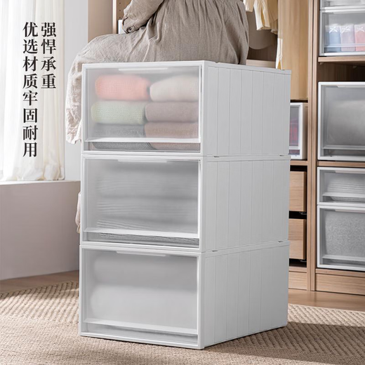 三栖虎收纳箱抽屉式塑料家用衣服衣物衣柜收纳盒内衣储物柜子透明 9227深44宽34高19 两个装环保材质/无异味无甲醛安全放心