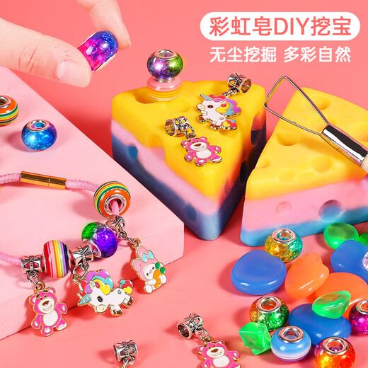 儿童彩虹皂挖掘宝石的玩具女孩子手工刮肥皂diy手链香皂盲盒考古 【圆形可爱猫手链款】彩虹皂奶酪