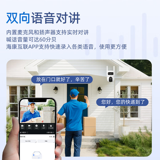 HIKVISION Hikvision Solar Camera No Plug-in 8 Million Dual Camera Home Outdoor 4G Lifetime Free Traffic 360 Degrees No Dead Angle AOV Outdoor Monitor Mobile Phone Remote T4