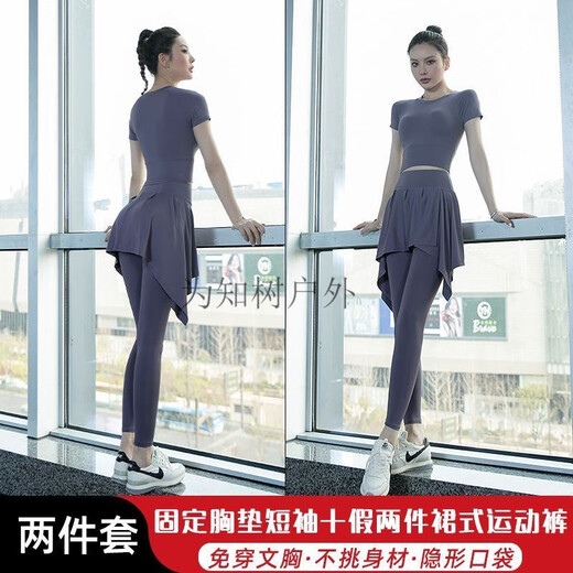 Weizhishu yoga suit for women 2025 new style Pilates fitness long-sleeved sports top morning jogging suit for women with cocoa brown fake two-piece culottes + M (95-105Jin Jin is equal to 0.5 kg)