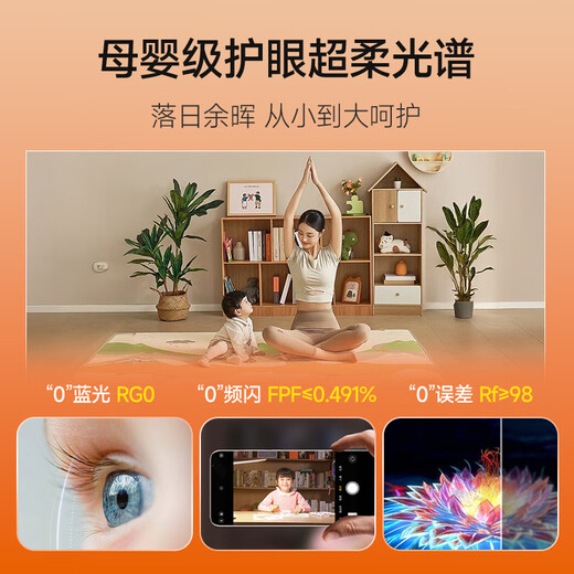 顾家全光谱护眼吸顶灯客厅大灯主灯儿童房卧室书房照明灯具大全2025款 138W 35㎡内适用 11730lm 110cm