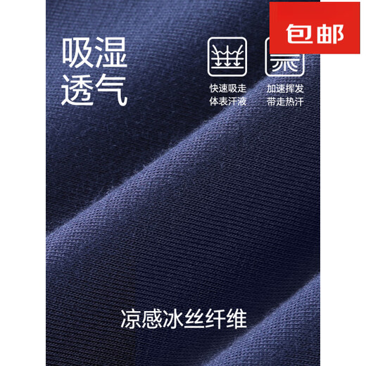 Septembre (SeptSwolves) [Cadeau de la fête des pères] Sous-vêtements pour hommes Men's Ice Silk 2025 Nouveau style pour les hommes Modal Xia Boîte à coiffure plate à plat Boîtres à cadeaux [Modal] 3893 L