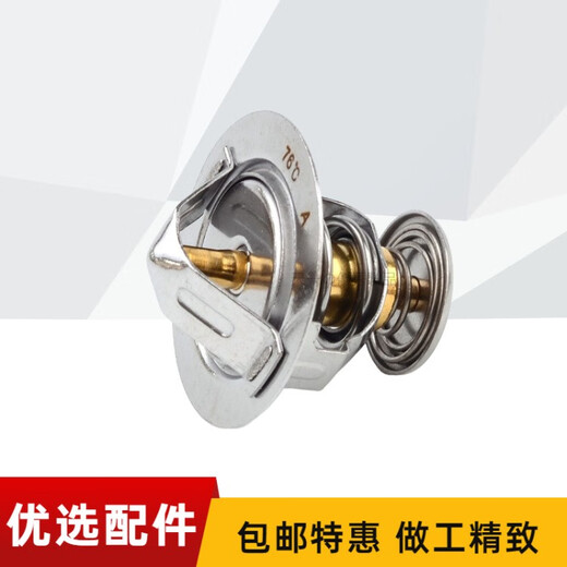 单养千秋挖掘机配件 60机洋马4TNV9498 4D8488 发动机节温器调温 恒温器 洋马94/9871进口