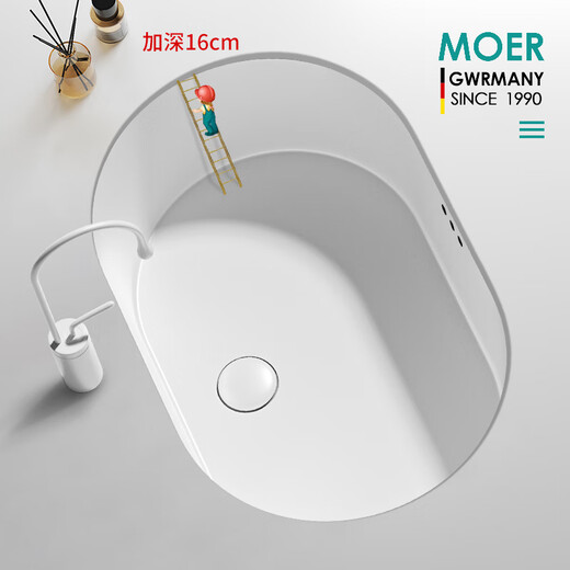 Moer MOER egg-shaped deepening ceramic under-counter basin wash basin wash basin wash basin wash basin household bathroom embedded round bottom 28 inches (695-405) drain