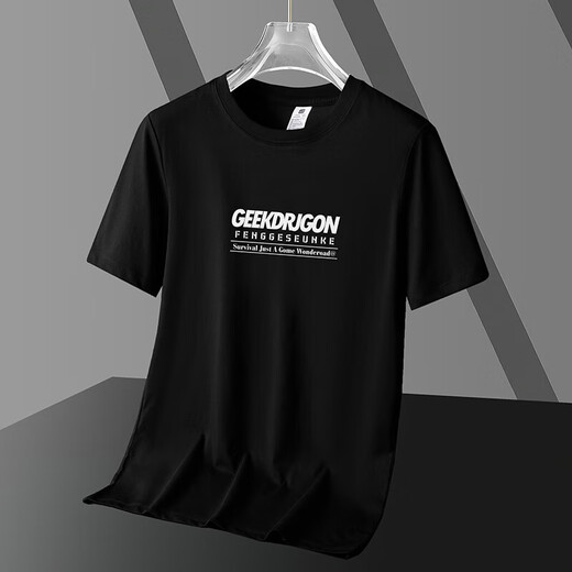 
HaiLan Home's liquid ammonia mercerized cotton short-sleeved T-shirt men's summer anti-wrinkle-free and fast-drying ice silk cool top clothes #1301 White# XL (125Jin[Jin equals 0.5 kg]-140Jin[Jin equals 0.5 kg])