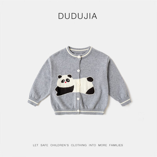 Dudu family baby sweater spring and autumn children's cardigan cartoon jacket autumn boy top girls children's clothing trend green 90