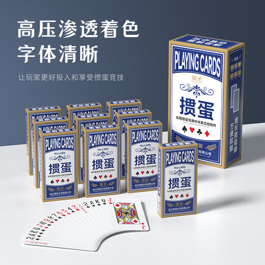 Special poker cards for dry warehouse eggs are narrow version 50*100 matches durable eggs event board game lengthened large characters cards Narrow version eggs | L686 purple core | 10 pairs